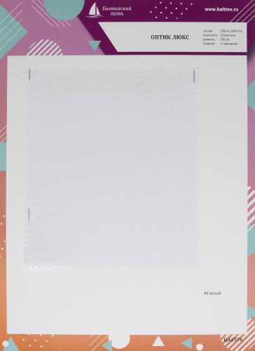 Образец ткани Оптик Люкс Образец ткани Оптик Люкс