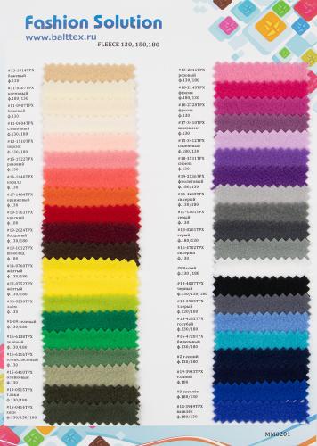 Образец Флис (карта цветов)