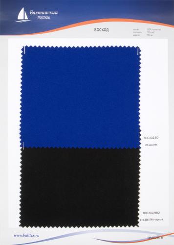 Образец ткани Восход Образец ткани Восход