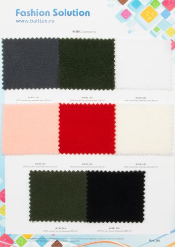 Образец Флис (образцы плотности)