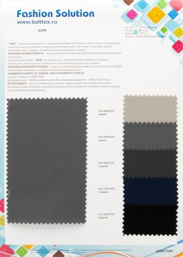 Образец ткани Ним Образец ткани Ним