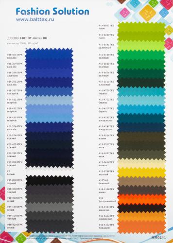 Образец ткани Дюспо-240 ПУ-милки. Цена от 199.00 в Уфе