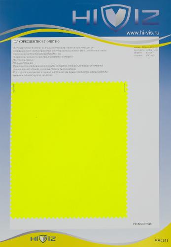 Образец Полотно флуоресцентное. Цена от 199.00 в Уфе