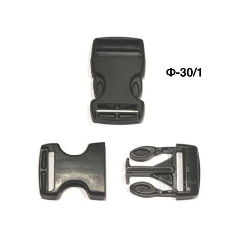 Фастекс 30мм Ф30/1 ПП