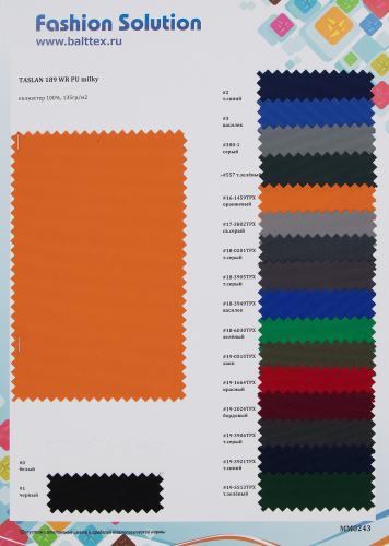 Образец ткани Таслан-189. Цена от 199.00 в Уфе