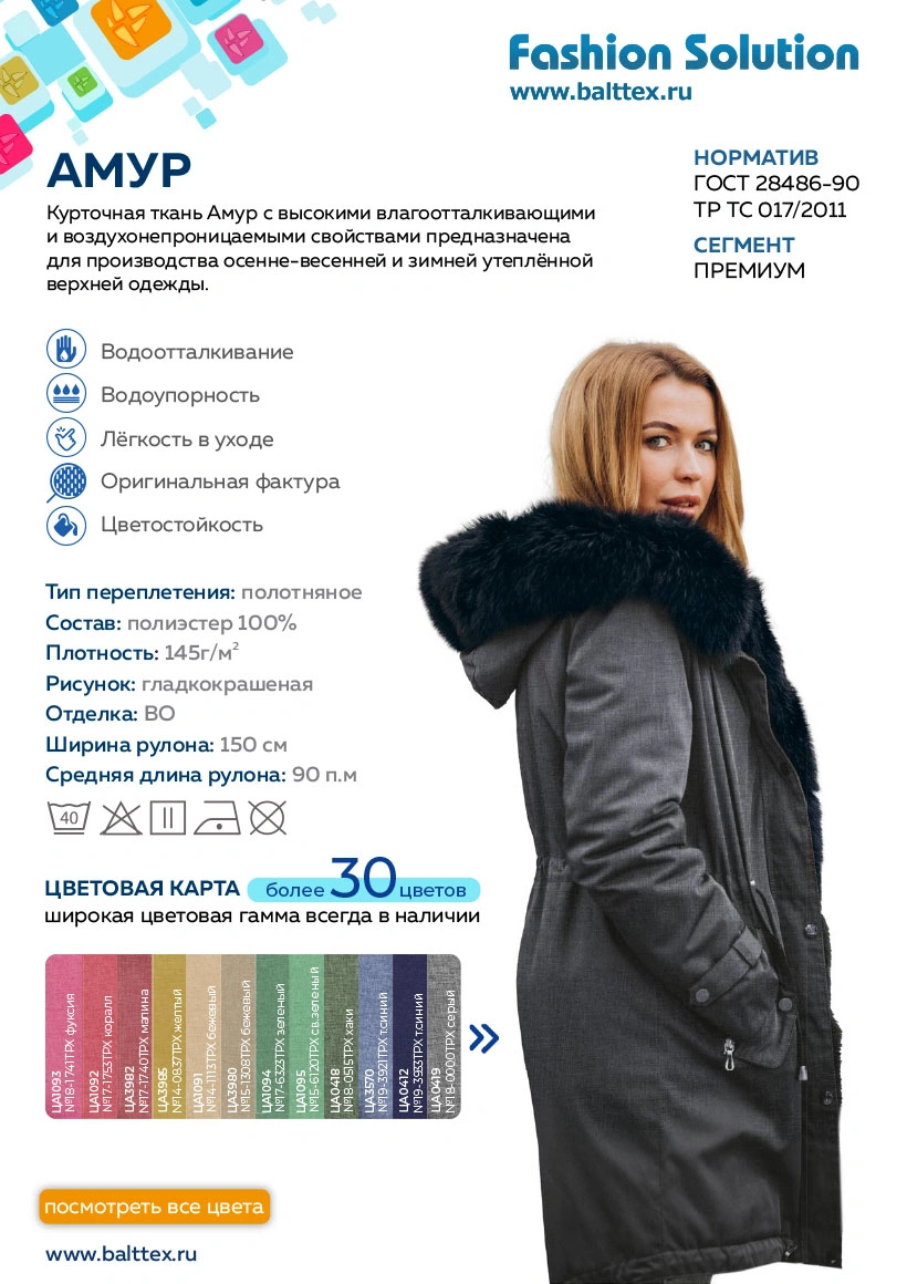 Карточка товара