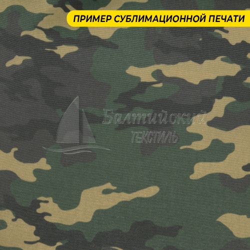 ОКСФОРД-210 ПУ1000 #0 белый (отрез 1м), артикул ЦМ03411. Цена от 119 р. в Уфе, изображение 