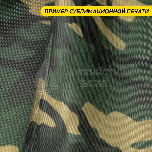 ОКСФОРД-210 ПУ1000 #0 белый (отрез 1м), артикул ЦМ03411. Цена от 119 р. в Уфе, изображение 
