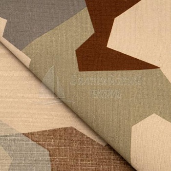 Ткань Армитек-190 рип-стоп КМФ. Цена от 107.00 в Уфе